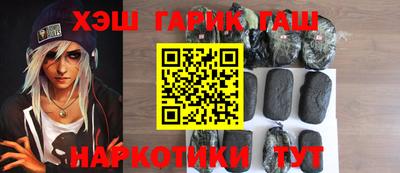 гидра Севастополь
