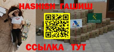 дживик Свободный
