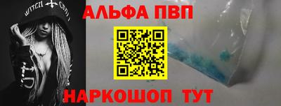 гидра Севастополь