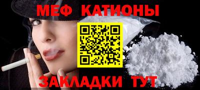 гидра Севастополь
