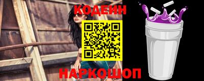 молекула духа Северобайкальск