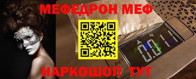 гидра Севастополь