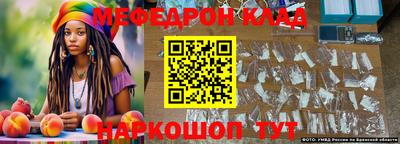гидра Севастополь