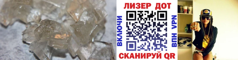 LSD-25 экстази кислота  Сибай 