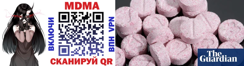 MDMA crystal  hydra tor  Сибай 