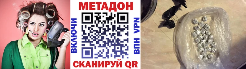 купить наркоту  кракен зеркало  МЕТАДОН methadone  Сибай 