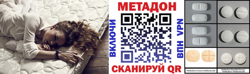 МЕТАДОН белоснежный Сибай