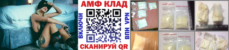 маркетплейс официальный сайт  mega ТОР  Метамфетамин кристалл  Сибай  даркнет сайт 
