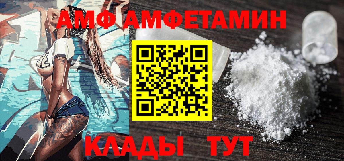 Метамфетамин витя Сибай