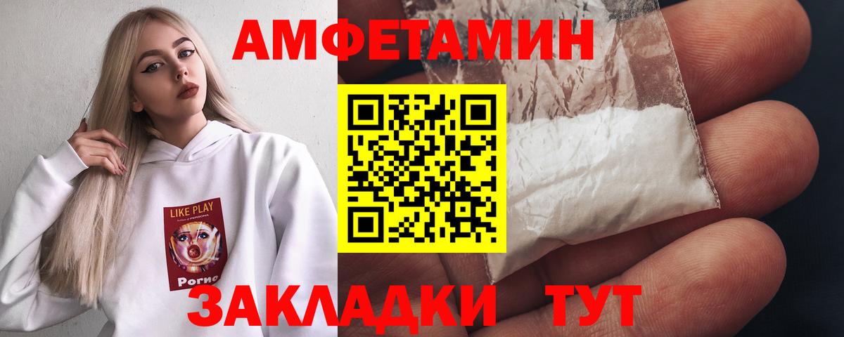 Сибай  Первитин витя  Вход с VPN 