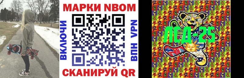 купить   Сибай  Марки NBOMe 1500мкг 