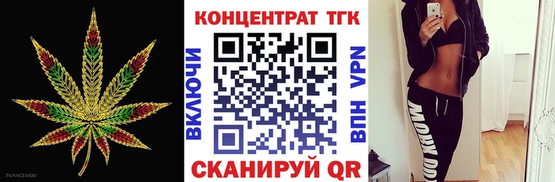 наркота  Сибай  Дистиллят ТГК вейп с тгк 