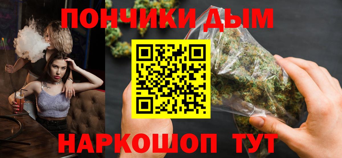 МЕТ  ГАШИШ  Сибай  ГАШ  Мефедрон   Вход с VPN 